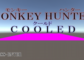 monkeyhuntercooled-モンクル～
